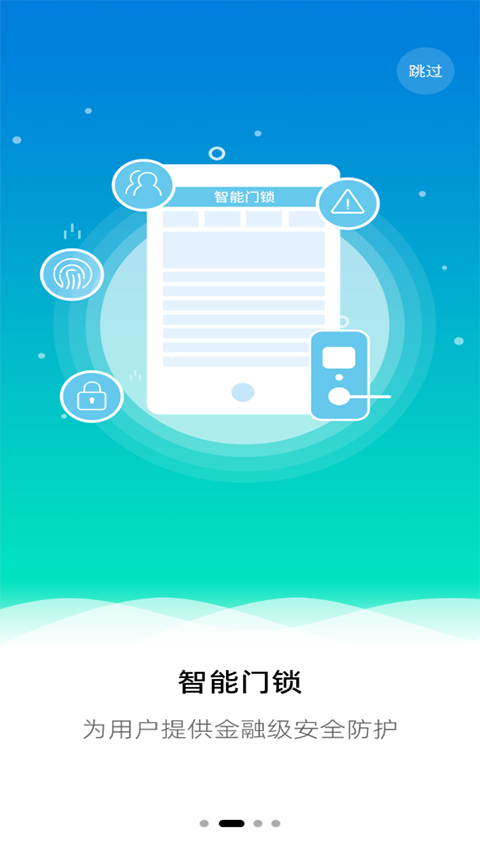 截图2
